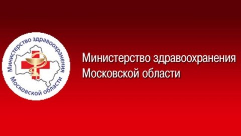 Медоборудование для реабилитации после инфарктов и инсультов поступит в Подмосковные больницы Медоборудование для реабилитации после инфарктов и инсультов поступит в Подмосковные больницы