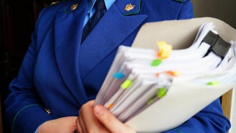 Балашихинский городской прокурор принял участие в вручении паспортов юным жителям городского округа