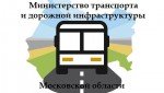 Минтранс Подмосковья: итоги сезона кикшеринга-2025